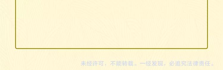番外 生日礼物92