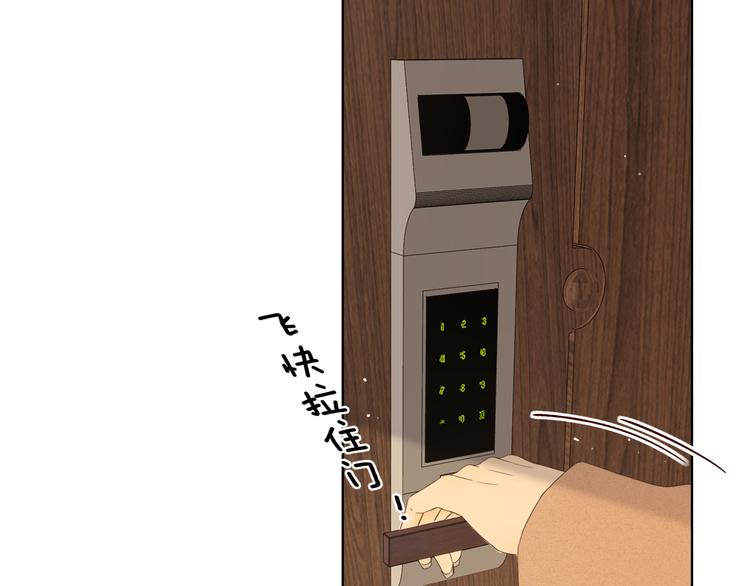 第33话 恋情曝光75