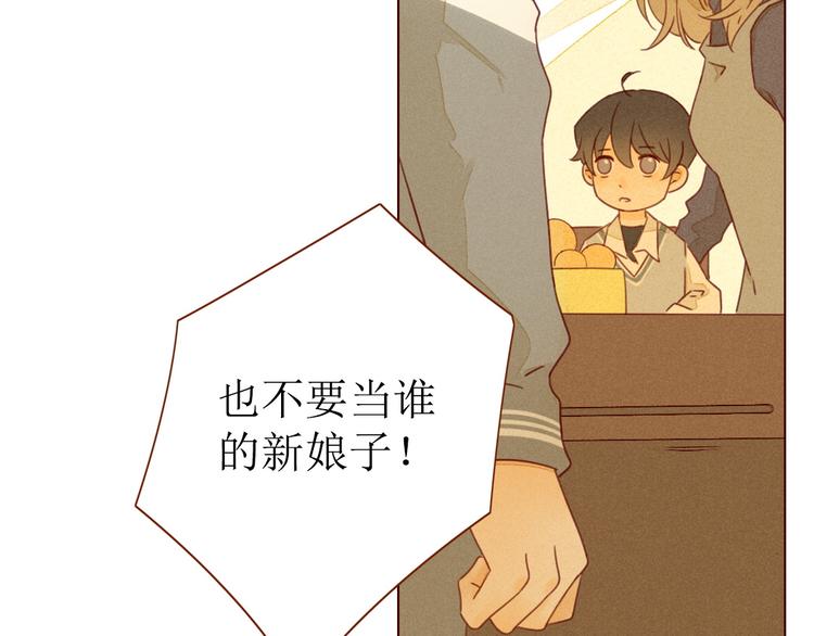 第1话 我的愿望16