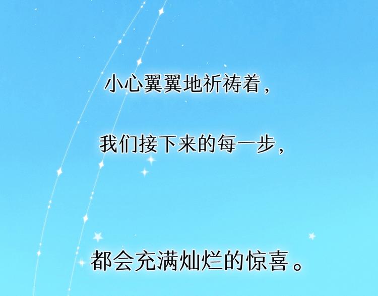 第2季 第1话 犹豫不决13