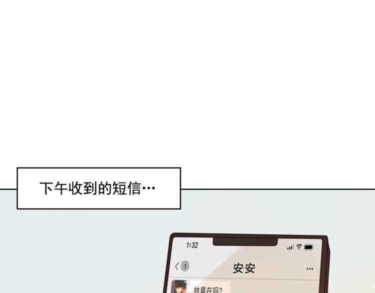 番外 生日礼物8