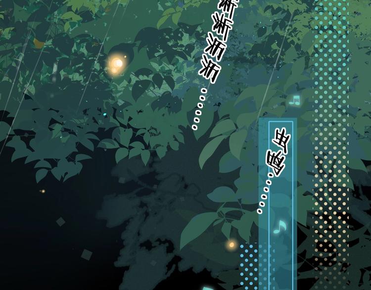 嘉昱篇：我的心为你而跳7