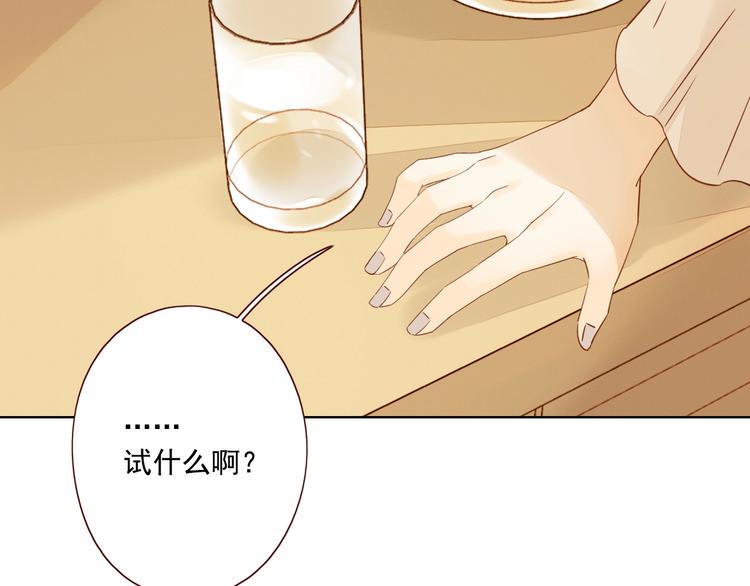 第15话 告白时刻181