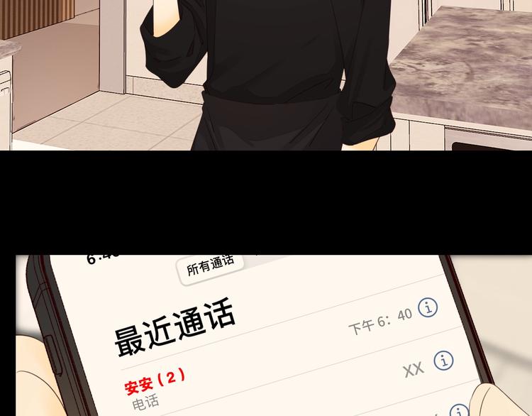第24话 现在爱你，算不算太晚65
