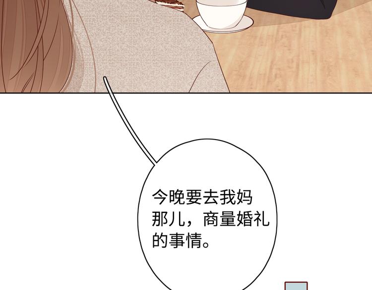 第43集 新的开始7