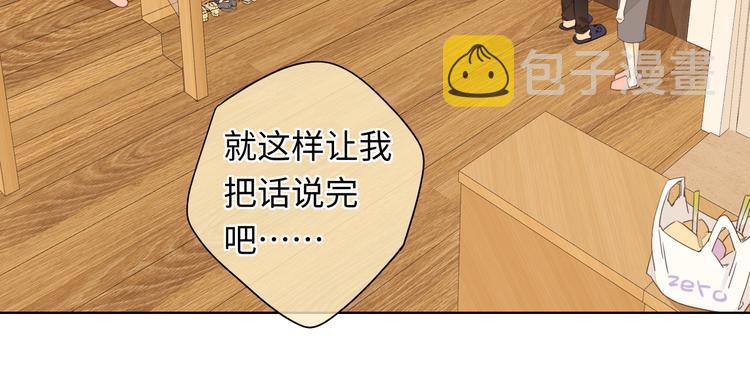 第34话 意外“惊喜“59