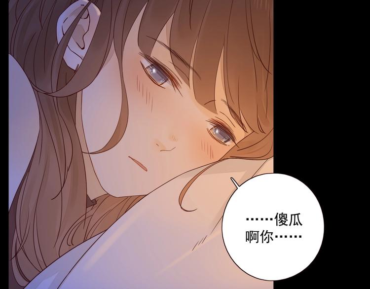 第17话 羁绊交织80