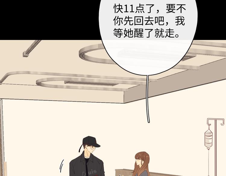 第6话 昔日挚友74