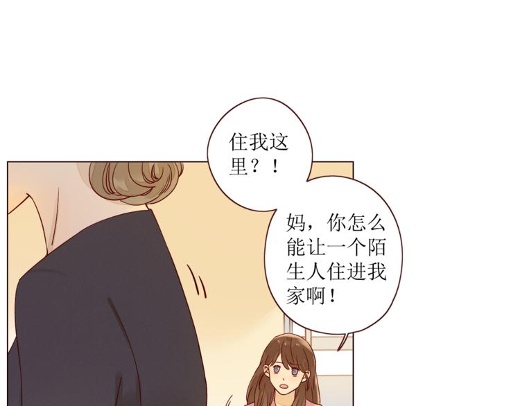 第6话 真心易碎51