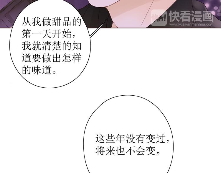 第8话 海底群星84
