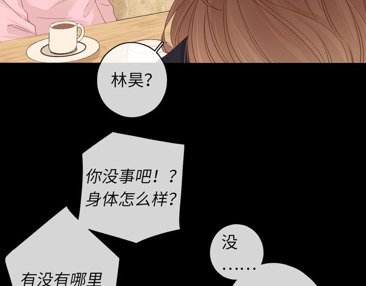 第47话 最后的话67