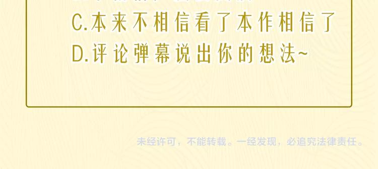 回忆篇1 碎裂之爱116