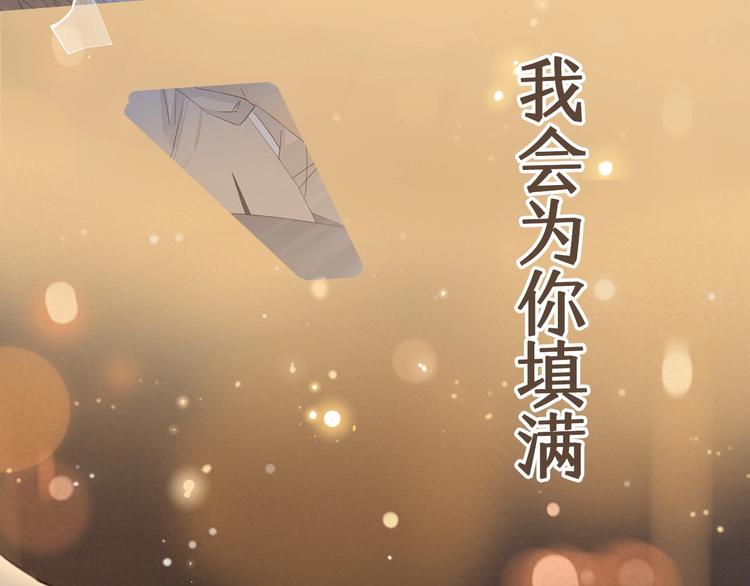第2季 序章 为你千万遍54