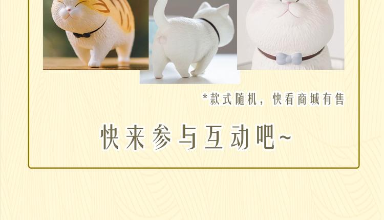 第25话 求婚发言111