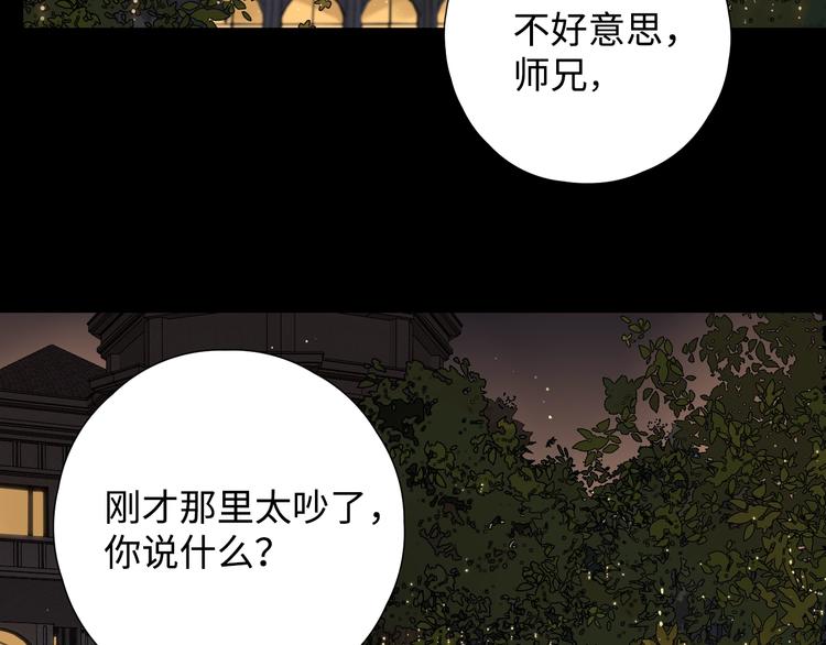 第1季完结篇 新年之吻12