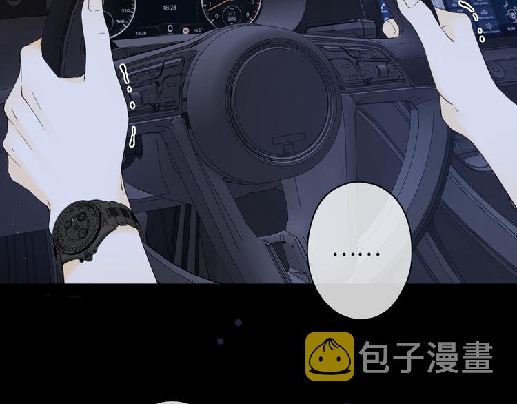 第44话 准爸爸启动1