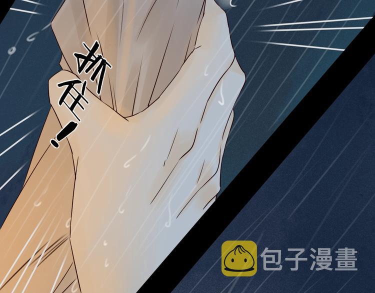 第11话 风雨欲来93