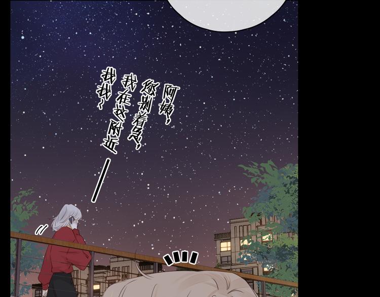 回忆篇：背后守护（四）77