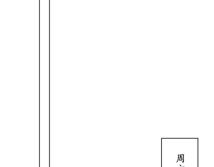 第18话 曾经年少75