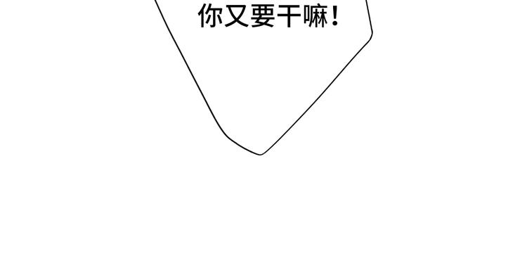 第45话 再次相遇60