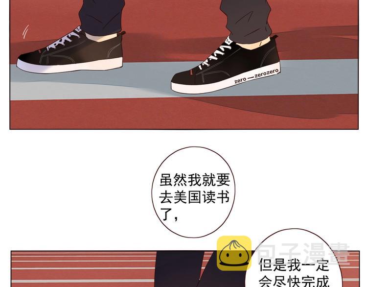 第18话 曾经年少81