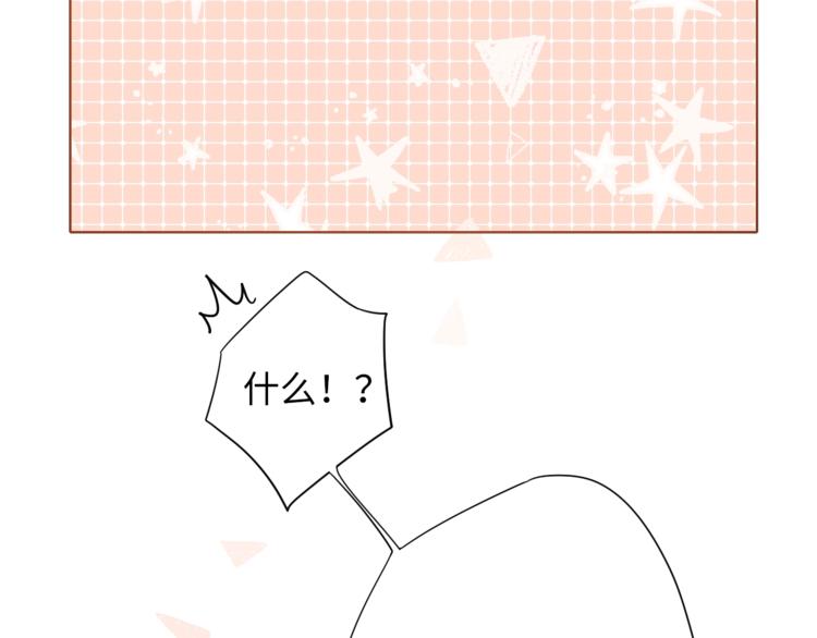 第8话 相亲风云4