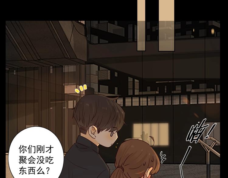 第21话 揽你入怀95