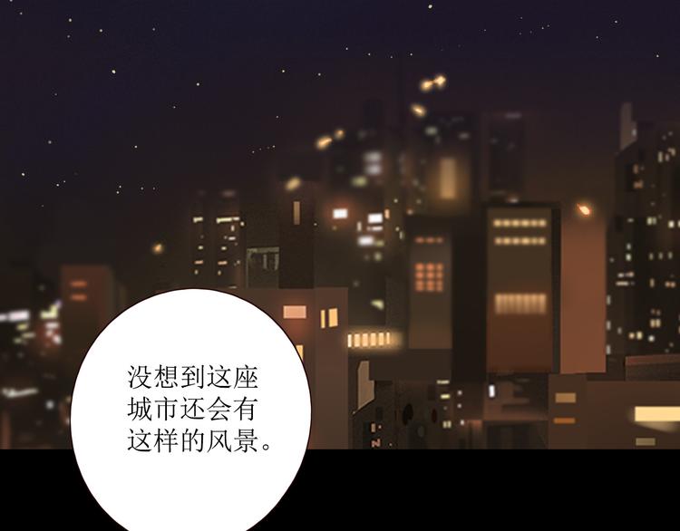 第3话 万家灯火44