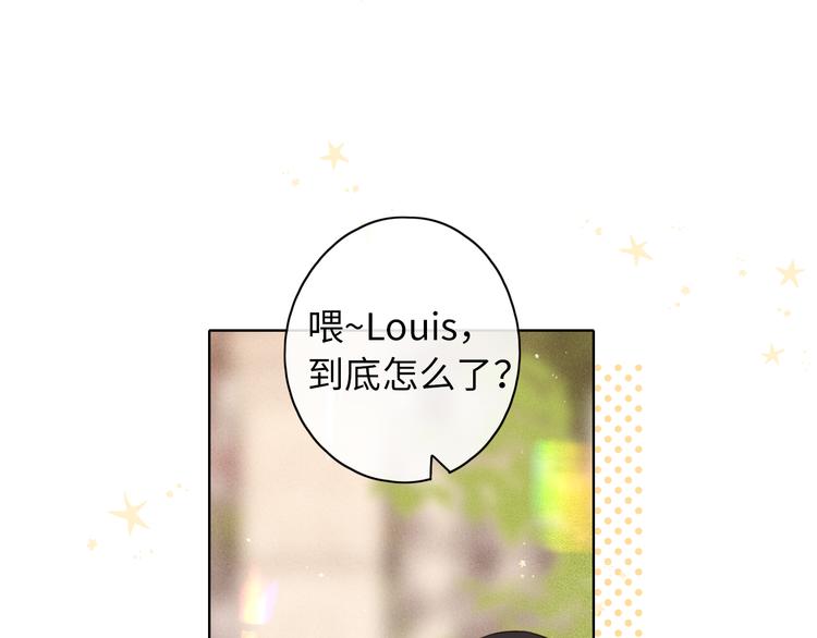 回忆篇：法国重&amp;amp;quot;逢&amp;amp;quot;（一）73