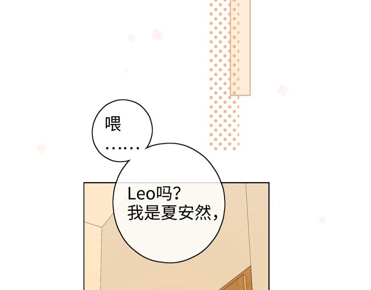 第23话 缘来是你107