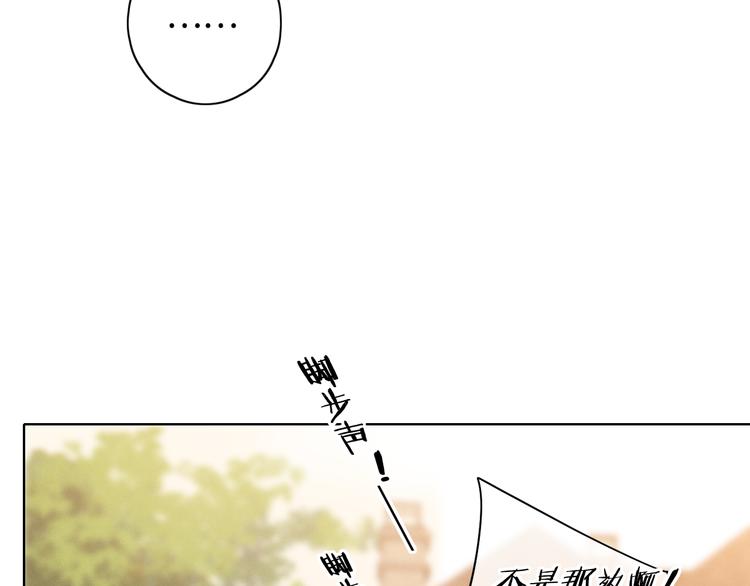 回忆篇：背后守护（二）44