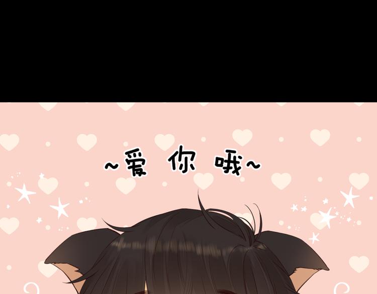 第31话 我们的夜27