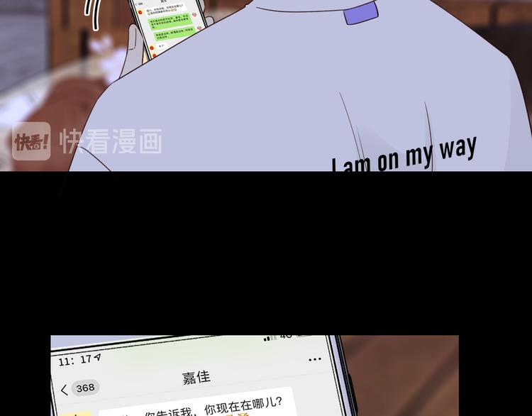 回忆篇：背后守护（五）55