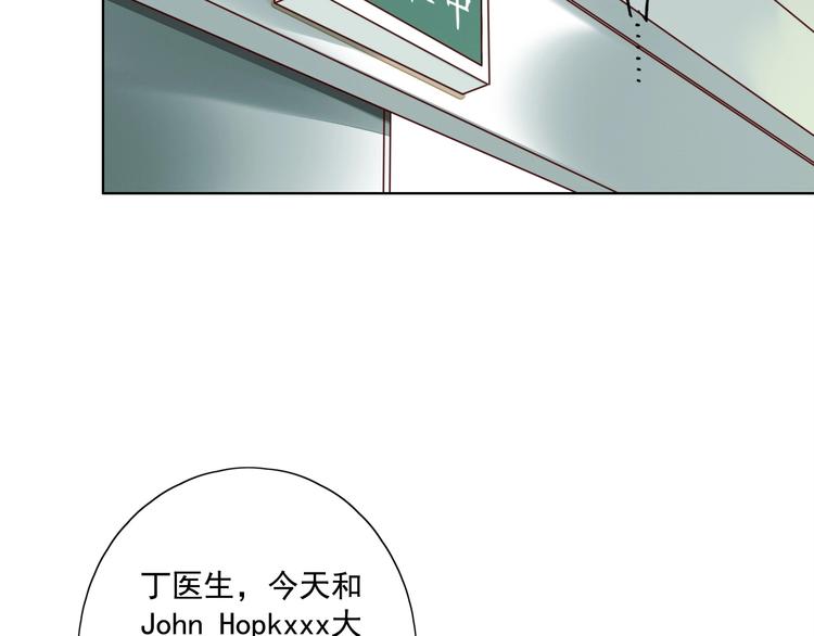 第17话 羁绊交织119