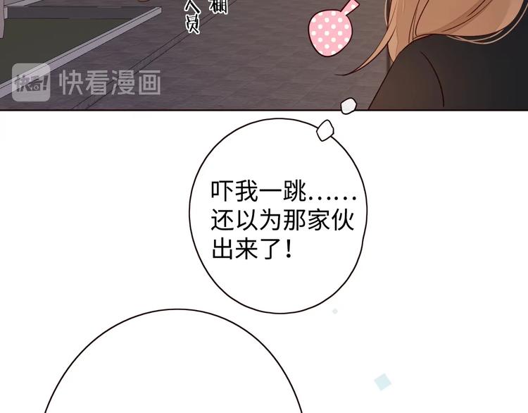 第2季 第1话 犹豫不决71