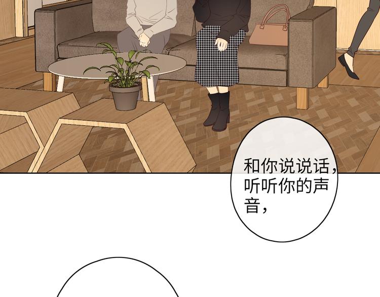 第20话 一生守护11