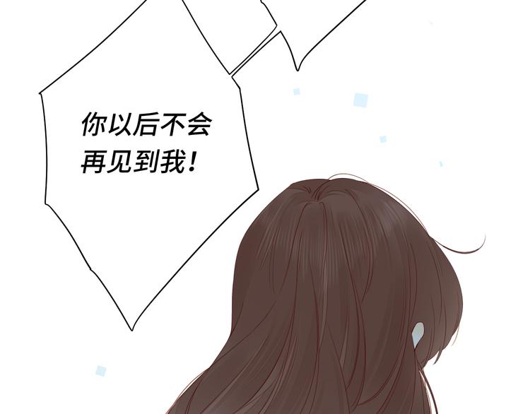 第45话 再次相遇45