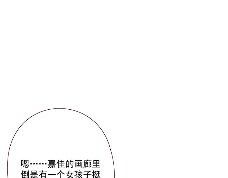第15话 告白时刻164