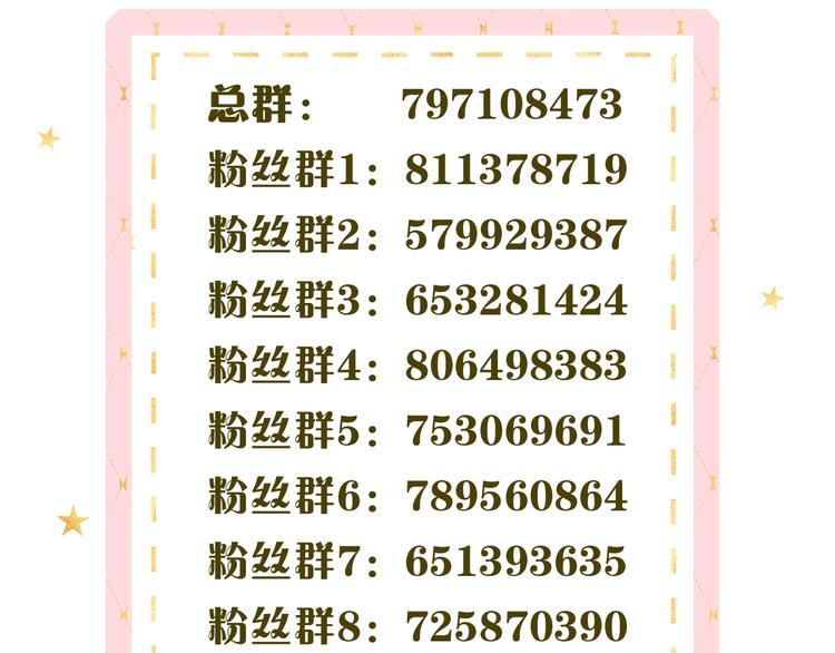 第37话 意外的登场102