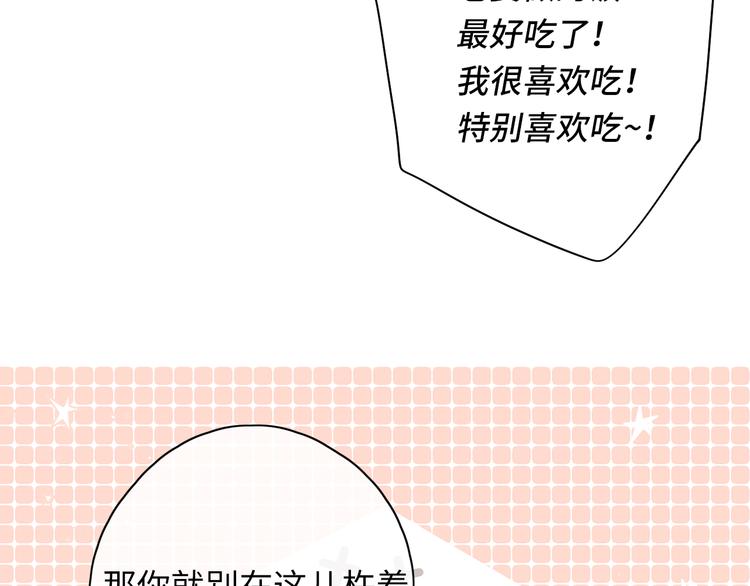 春节特别篇 爱心早餐32