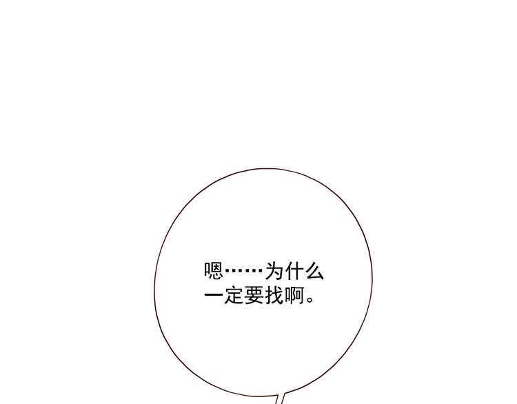 第15话 告白时刻111