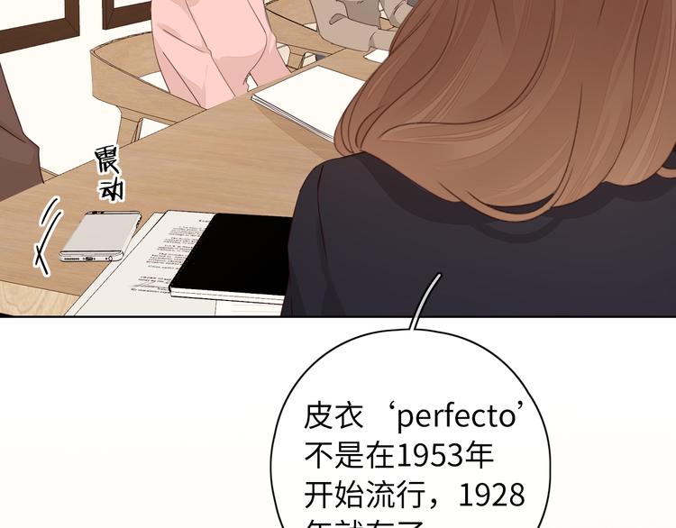 第44话 准爸爸启动82