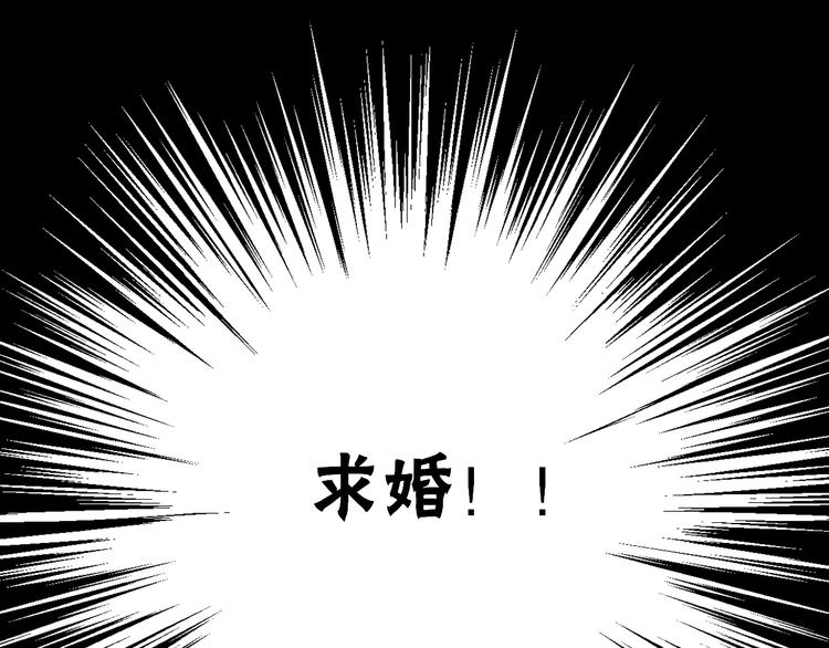 第34话 意外“惊喜“143