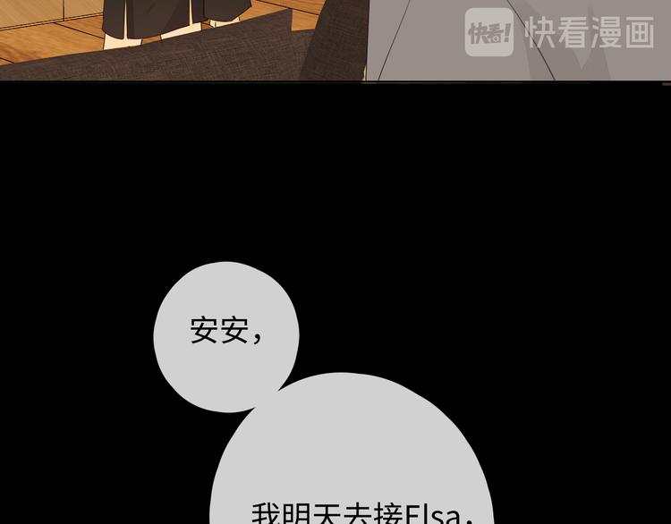 第37话 意外的登场23