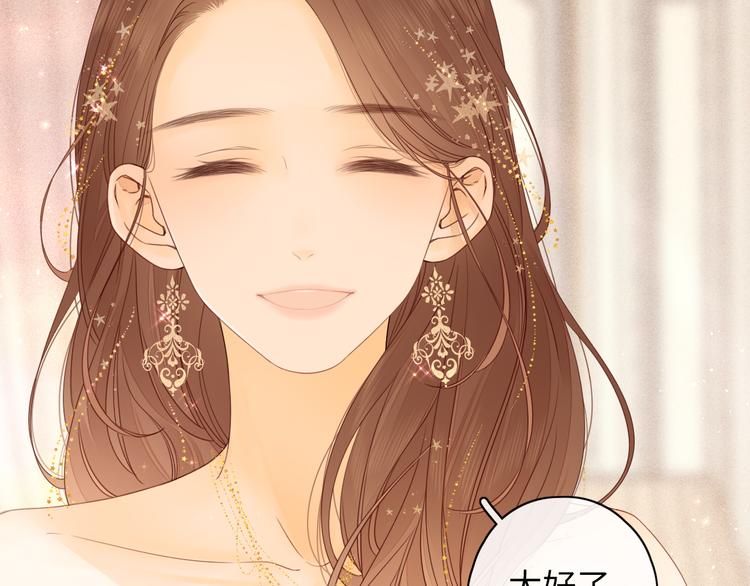 完结篇 爱你永远63