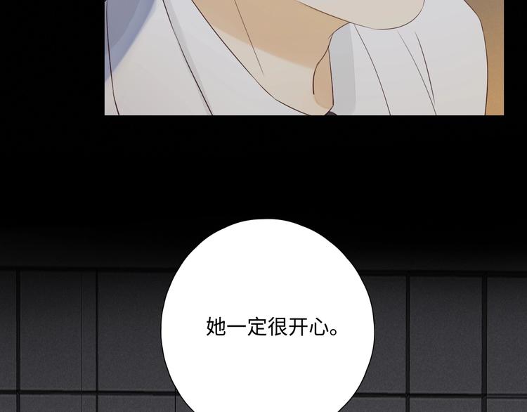 第26话 情敌对战2