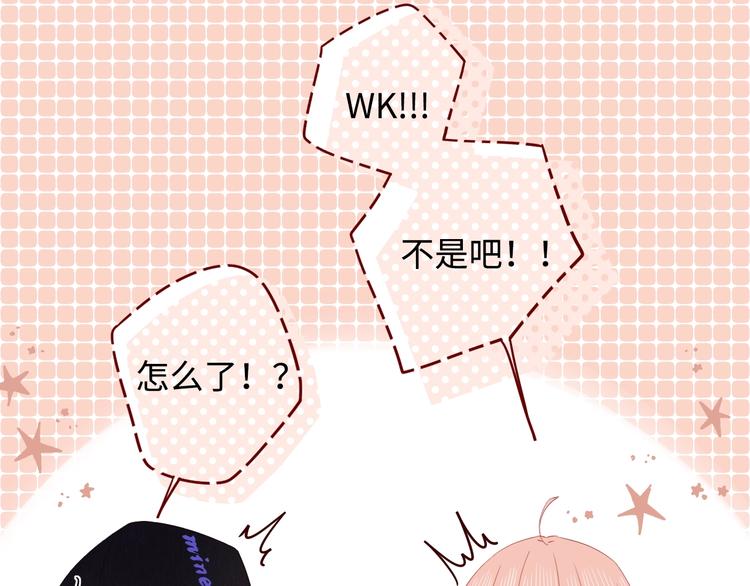 第10话 有缘无分33