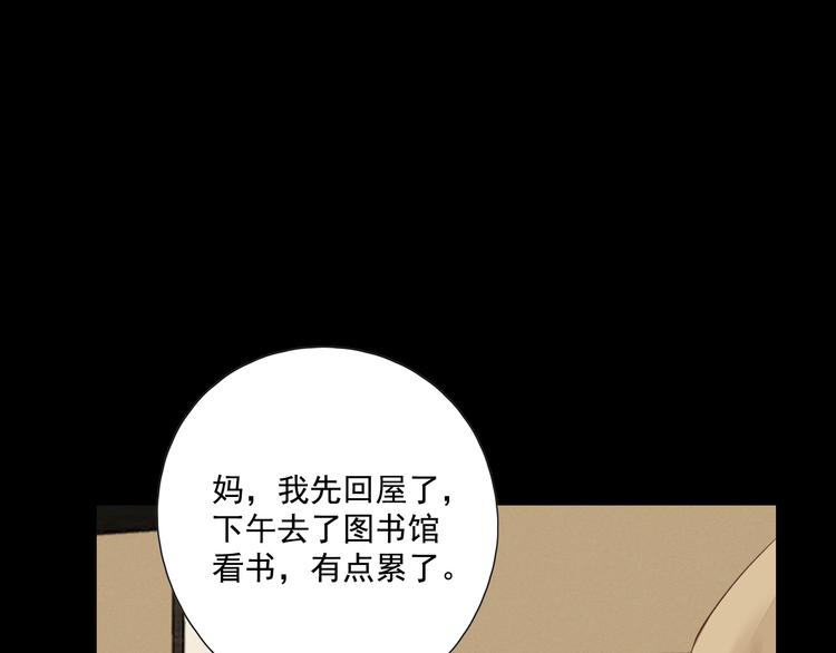 回忆篇2 永恒约定130