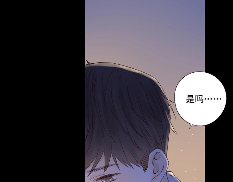 第17话 羁绊交织59