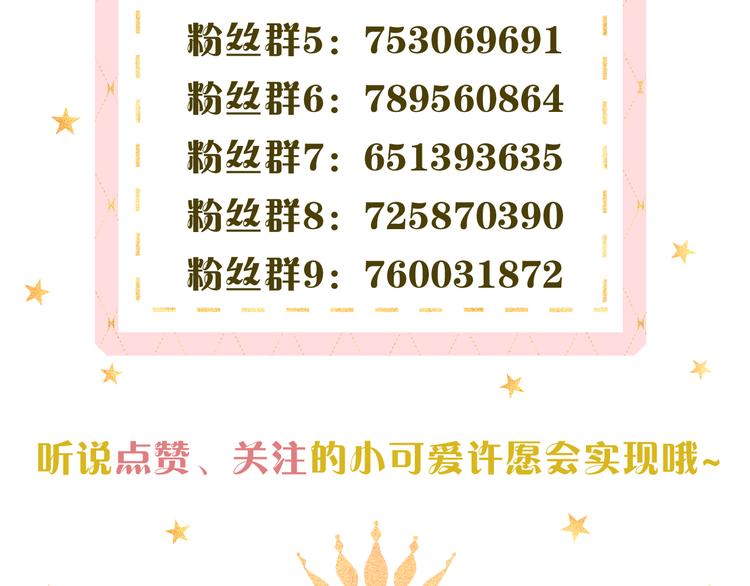 回忆篇：背后守护（四）96